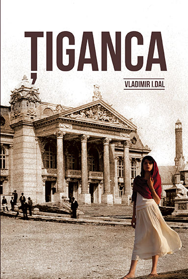 Tiganca