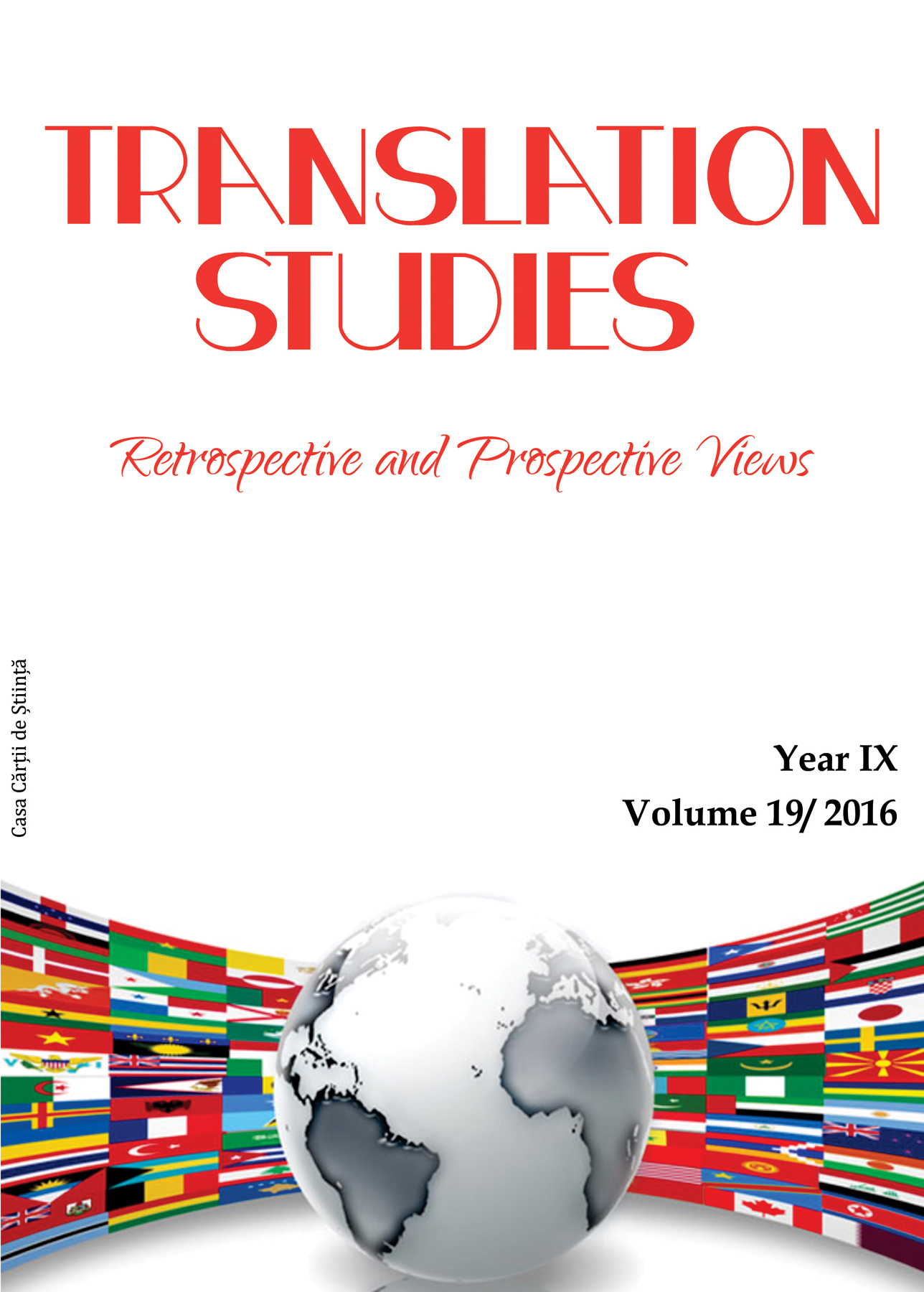 Translation Studies: Retrospective and Prospectives Views