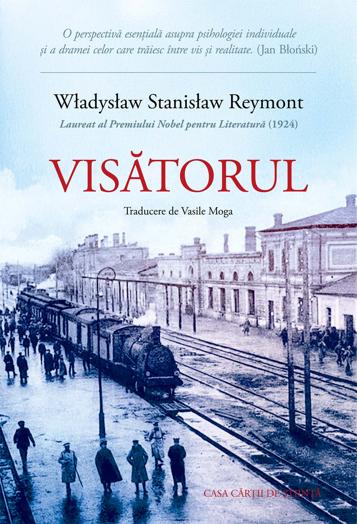 Visătorul